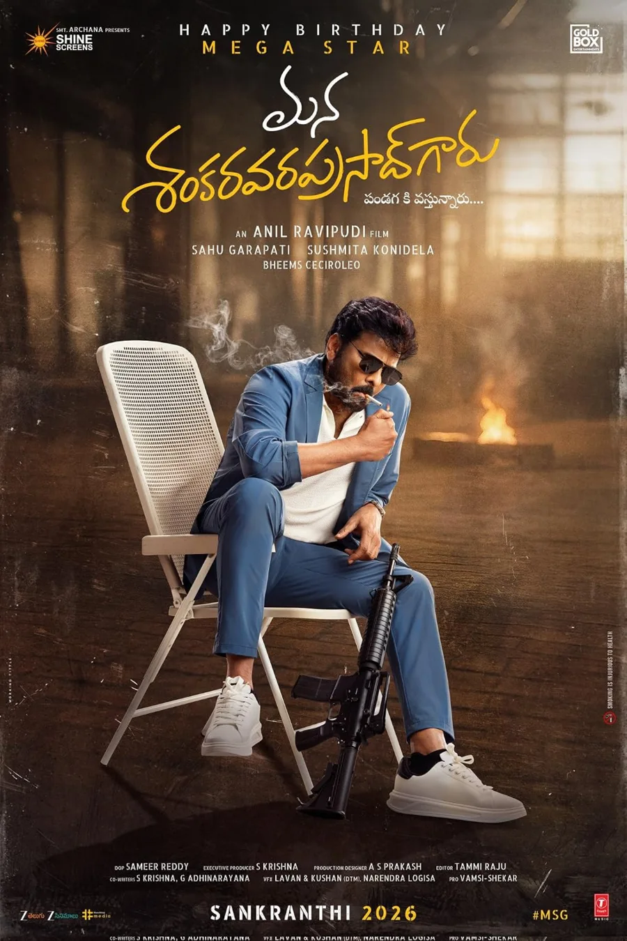 Shankara Vara Prasad poster visual